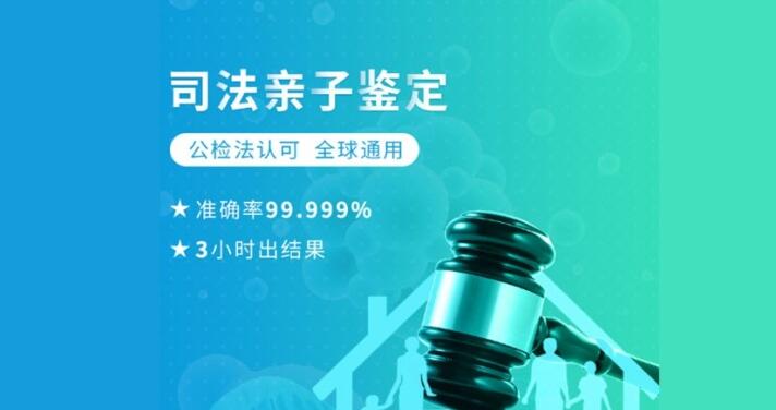 详解锦州亲子鉴定分类与用途